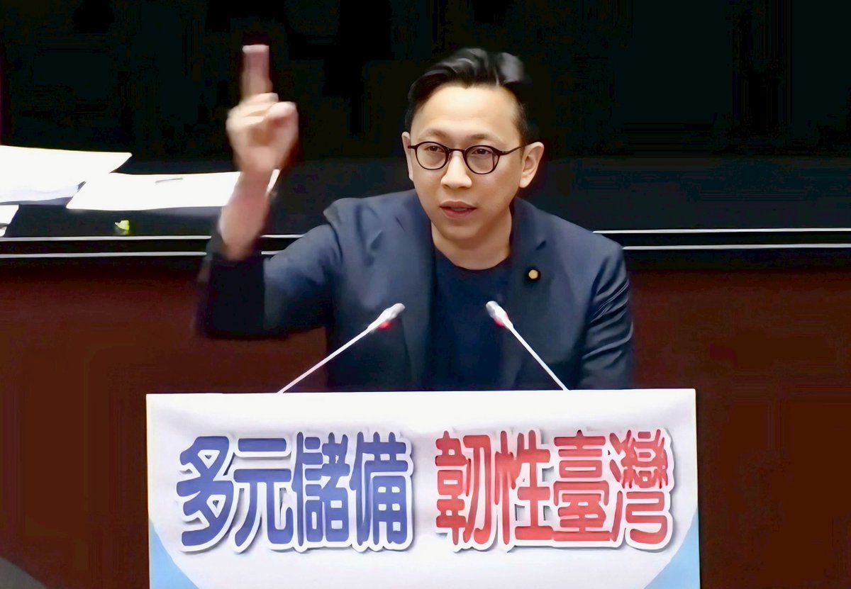 Taiwan Legislator Ko Ju-Chun Advocates Bitcoin as Strategic Reserve  Alongside Gold and FX - 