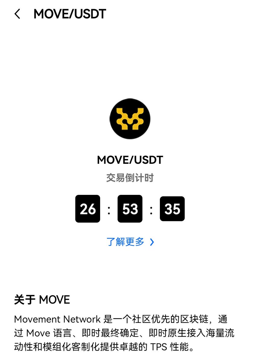 Movement Labs Launches $MOVE Token at $7B FDV, Airdrops to Early Users -  
